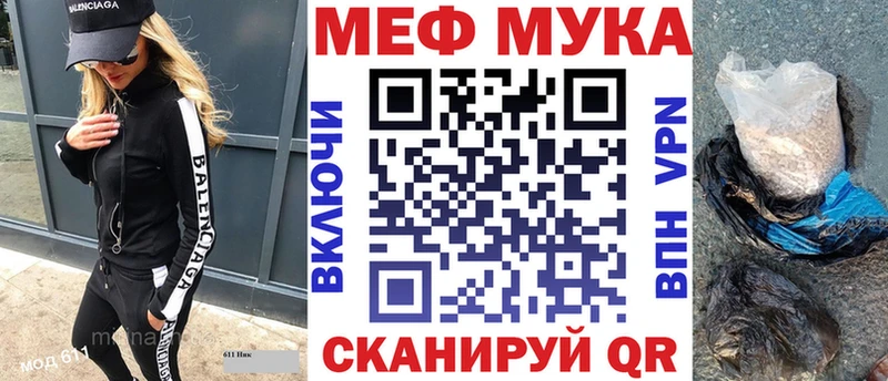 Купить закладку ГАШ  МАРИХУАНА  Кокаин  Псилоцибиновые грибы  МЕФ  А ПВП  Амфетамин  Кола