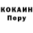 Первитин пудра Gnomik 3