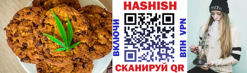 Купить где  Кола  Печенье с ТГК марихуана 