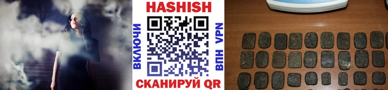 ГАШ 40% ТГК Купить где Кола