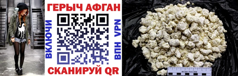 Купить Кола ГЕРОИН герыч