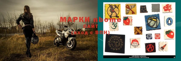 кокаин колумбия Гусь-Хрустальный