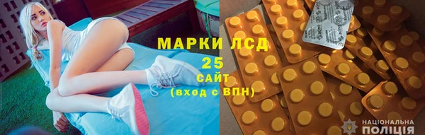 каннабис Гусиноозёрск