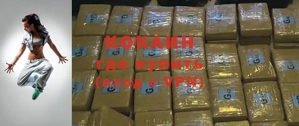 кокаин колумбия Гусь-Хрустальный
