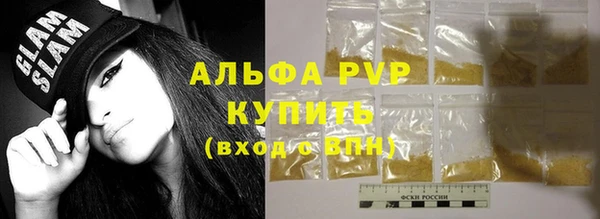 каннабис Гусиноозёрск
