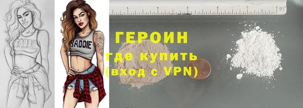 кокаин колумбия Гусь-Хрустальный