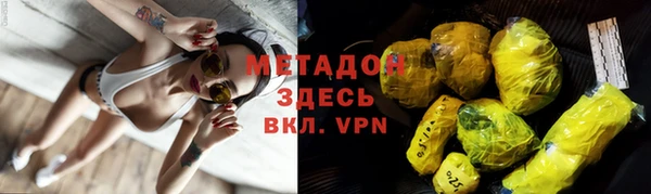 каннабис Гусиноозёрск