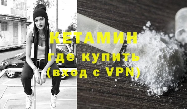 каннабис Гусиноозёрск