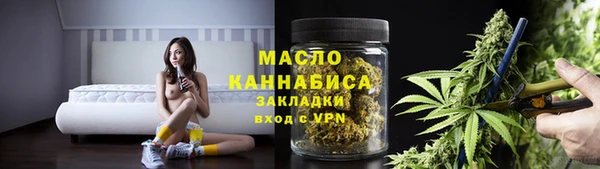 бутик Дмитров