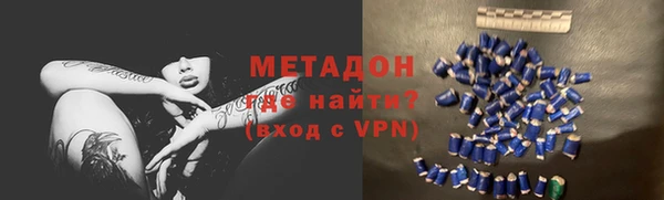 каннабис Гусиноозёрск