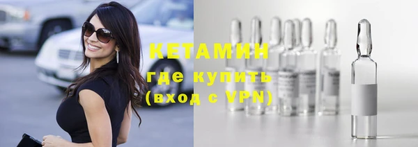 каннабис Гусиноозёрск