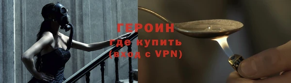 каннабис Гусиноозёрск