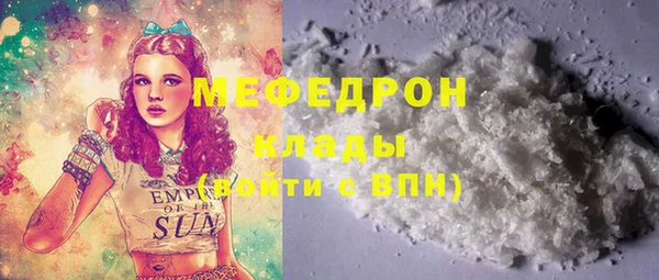 каннабис Гусиноозёрск