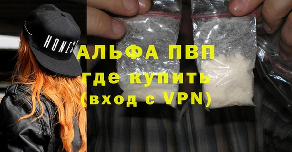 кокаин колумбия Гусь-Хрустальный