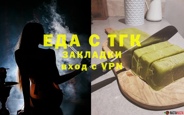 кокаин колумбия Гусь-Хрустальный
