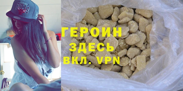 кокаин колумбия Гусь-Хрустальный