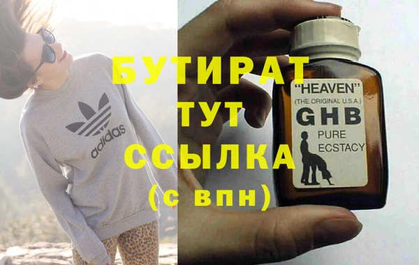 скорость Гусев