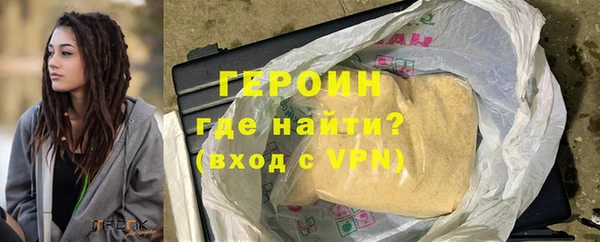кокаин колумбия Гусь-Хрустальный