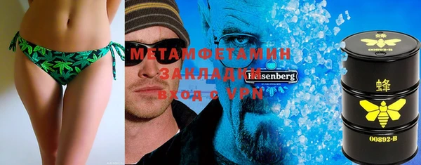 каннабис Гусиноозёрск