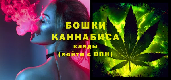 каннабис Гусиноозёрск