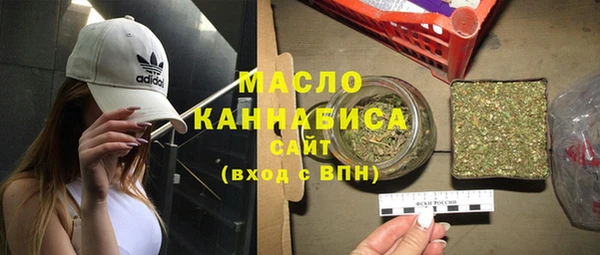 каннабис Гусиноозёрск