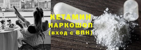 каннабис Гусиноозёрск