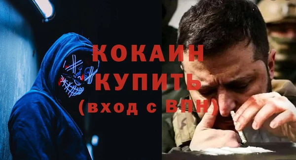 кокаин колумбия Гусь-Хрустальный
