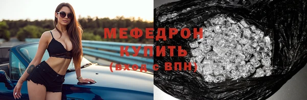 каннабис Гусиноозёрск