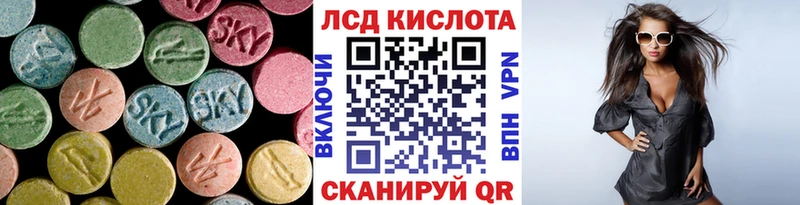 LSD-25 экстази ecstasy  Купить закладки  Кола 