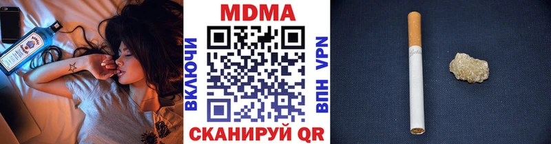 Купить  Кола  MDMA кристаллы 