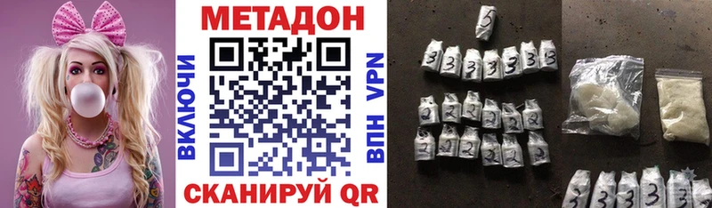 Купить где Кола Метадон мёд