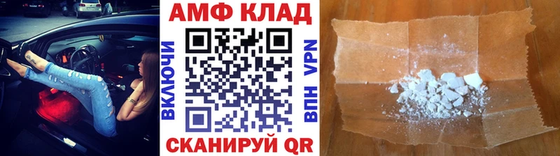 МЕТАМФЕТАМИН пудра  Купить закладки  Кола 