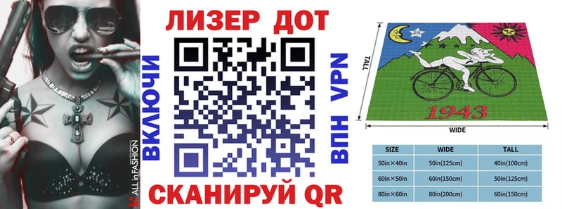 Купить где  Кола  Марки 25I-NBOMe 1500мкг 