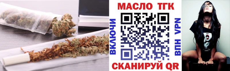 Купить  Кола  Дистиллят ТГК концентрат 