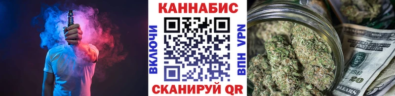 Шишки марихуана марихуана  Купить  Кола 